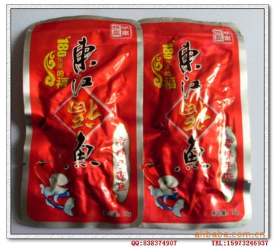 东江福香辣手撕鱼 来自湖南资兴的山水至味