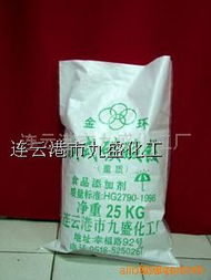 碳酸镁在食品配料中的应用与连云港市海州区的行业洞察