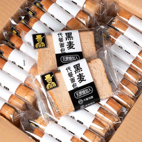 全麦黑麦面包吐司1000g休闲零食大礼包爆品早餐食品学生代餐1整箱